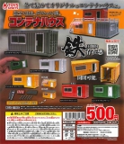 組み立て自由!ダイキャスト製!コンテナハウス 30個入り (500円カプセル)｜ カプセルトイ・カプセルトイマシン通販専門店|チャッピー(Chappy)