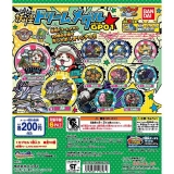 バンダイ　妖怪ウォッチ　妖怪トレジャーメダルGP01　50個セット (200円カプセル)