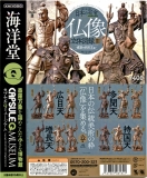 海洋堂カプセルQミュージアム『日本の至宝 仏像立体図録 威容の四天王編』 30個入り (400円カプセル)｜  カプセルトイ・カプセルトイマシン通販専門店|チャッピー(Chappy)