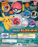 バンダイ ポケットモンスター みんなのモンスターボール 50個セット (200円カプセル)｜ カプセルトイ・カプセル トイマシン通販専門店|チャッピー(Chappy)