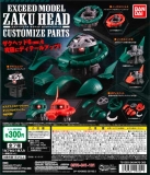 機動戦士ガンダム EXCEED MODEL ZAKU HEAD カスタムパーツ40