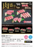 【5月発売】肉盛りマスコット 40個入り (300円カプセル)【二次予約