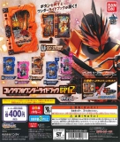 仮面ライダーセイバー コレクタブルワンダーライドブックGP03 300個