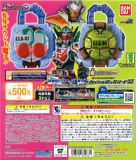 仮面ライダー鎧武/ガイム サウンドロックシリーズ カプセルロックシード11 20個セット
