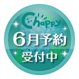 【6月発売】極小寿司　30個入り (400円カプセル)【二次予約】