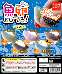 【12月発売】再販　ジング　魚卵とびでる!マスコット　50個セット (200円カプセル)【二次予約】