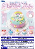 【6月発売】ゆめいろDream cake　20個入り (500円カプセル)【二次予約】