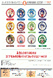 6月発売】東方LOSTWORD カプセルSD缶バッジコレクションvol.6 40個入り