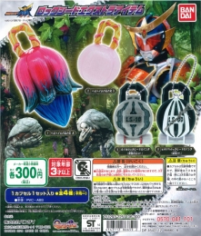 仮面ライダー鎧武/ガイム ロックシードEXTRAアイテム 40個セット