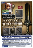 【7月発売】ダイキャスト1/12 RPG武器　40個入り (300円カプセル)【二次予約】
