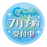 【7月発売】シノビー&ニン丸ショルダーストラップ　30個入り (400円カプセル)【二次予約】