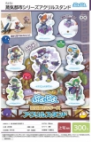 7月発売】ぷよぷよ 蒸気都市シリーズアクリルスタンド 40個入り (300円カプセル)【二次予約】｜  カプセルトイ・カプセルトイマシン通販専門店|チャッピー(Chappy)