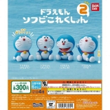 【4月発売】ドラえもん ソフビこれくしょん2 40個入り (300円カプセル)【一次予約】｜ガチャガチャ・カプセルトイ通販専門店|チャッピー