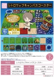 【7月発売】レトロマップキャンバスコースター　40個入り (300円カプセル)【二次予約】