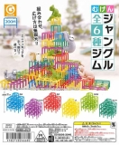 SHINEG むげんジャングルジム 50個セット (200円カプセル