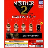 MOTHER2 KIZETSU?!プレート 50個セット(200円カプセル)※DPコピー｜  カプセルトイ・カプセルトイマシン通販専門店|チャッピー(Chappy)