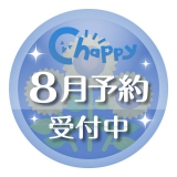 【8月発売】cipicipiミニチュアキーホルダー　20個入り (500円カプセル)【一次予約】