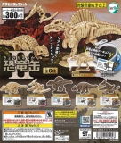 【8月発売】再販 恐竜缶II　40個入り (300円カプセル)【一次予約】