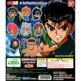 幽☆遊☆白書カプセルラバーマスコット 40個セット(300円カプセル