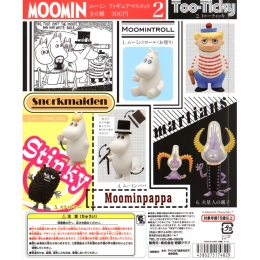 ムーミン フィギュアマスコット2 50個セット(300円カプセル)