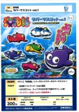 【10月発売】海物語ラバーマスコットvol.1 40個入り (300円