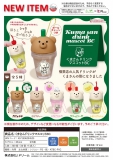 【10月発売】くまさんドリンクマスコットBC 40個入り (300円