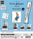 ピーターラビット ブックフィギュア 20個入り (500円カプセル