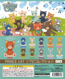うたの☆プリンスさまっ♪ PRINCE CAT ソフビコレクション　 40個入り (300円カプセル)
