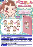 【11月発売】ペコちゃんスマホリング 40個入り (300円カプセル