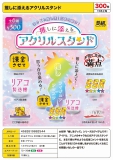 【11月発売】推しに添えるアクリルスタンド 40個入り (300円