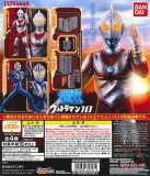 アルティメットルミナス ウルトラマン10 20個入り (500円カプセル