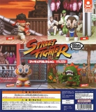 【アウトレットSALE】再販 STREET FIGHTER×GRAPE BRAIN　フィギュアコレクション　30個入り (400円カプセル)