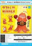 【11月発売】タコさん!!!WINNERマスコットフィギュア 30個入り