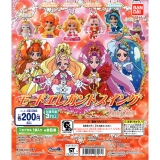 Go!プリンセスプリキュア モードエレガントスイング 50個セット (200円