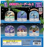 3月発売】再販 水族館スノードーム2 30個入り (400円カプセル)【二次