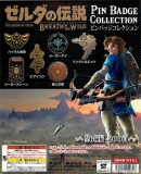 ゼルダの伝説 ブレス オブ ザ ワイルド ピンバッジコレクション 50個