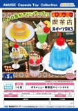 【12月発売】ぷちメニュー喫茶店スイーツDX3 40個入り (300円