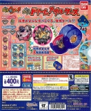 妖怪ウォッチ　妖怪ドリームメダルケース　30個セット (400円カプセル)