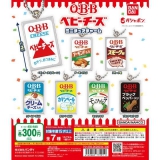 Q・B・Bベビーチーズミニチュアチャーム 40個入り (300円カプセル