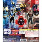 仮面ライダー HGスペシャル 30個セット (400円カプセル