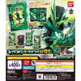 仮面ライダーセイバー コレクタブルワンダーライドブックGP04