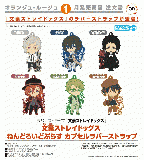 【1月発売】文豪ストレイドッグス ねんどろいどぷらす カプセル