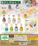 10月発売】鳥さんのはんこ。 40個入り (300円カプセル)【二次予約】｜ カプセルトイ・カプセルトイマシン通販専門店|チャッピー(Chappy)