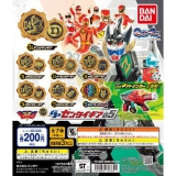 機界戦隊ゼンカイジャー GPセンタイギア05 50個入り (200円カプセル)