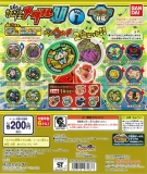 妖怪ウォッチ　妖怪メダルU(2枚セット)仮　　50個セット(200円カプセル)