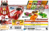 仮面ライダードライブ　ガシャポンシフトカー01(ガシャポンカン)20個セット(500円カプセル)