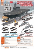 【3月発売】3Dファイルシリーズ 護衛艦編 第4 40個入り (300円 