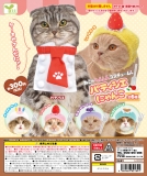 【3月発売】ねこのへんしんコスチューム〜パティシエにゃんこ〜 40個入り (300円カプセル)【一次予約】｜  カプセルトイ・カプセルトイマシン通販専門店|チャッピー(Chappy)