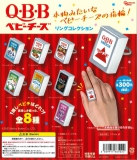 Q・B・Bベビーチーズリングコレクション　40個入り (300円カプセル)