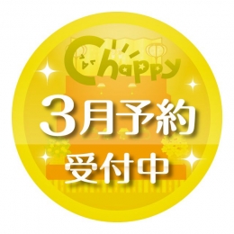 【3月発売】TVアニメ　おそ松さん　カプセル缶バッジコレクション　40個入り (300円カプセル)【二次予約】